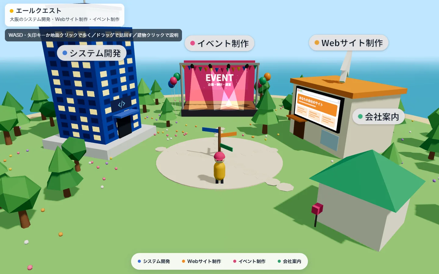 AIに頼んで作った3Dの島。ローポリの建物が4つ並ぶ