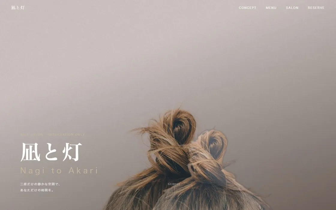 ①の最初の画面。お団子ヘアの写真の上に、店名が載っている