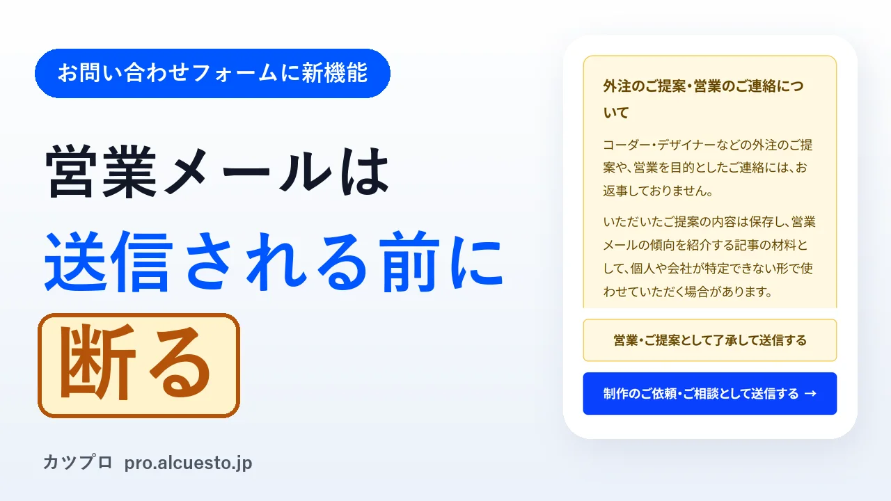 自社で作ったショート動画のサムネイル
