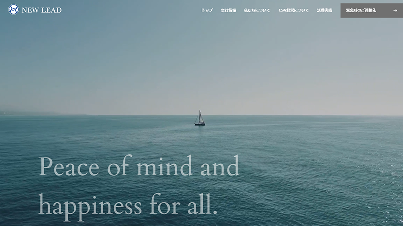 株式会社ニューリード