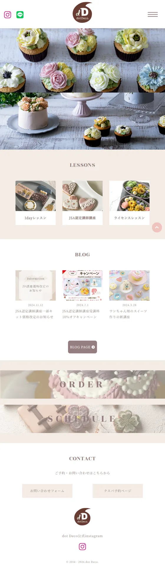 dot Deco.のサイト（タブレット）